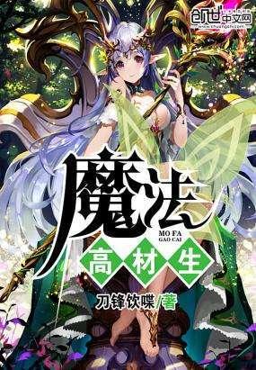 古广场逃生