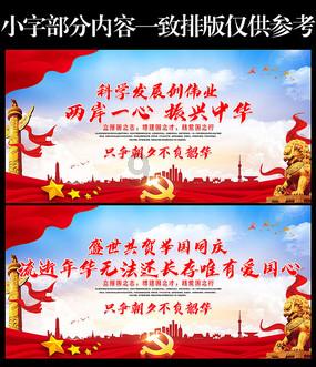 宝鸡市石油中学:莘莘学子树壮志 拼搏少年谱华章
