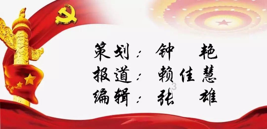《诗行重庆》开拍!单霁翔为渝中“代言”~