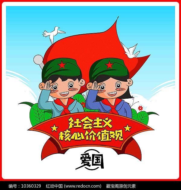 救援部落战士