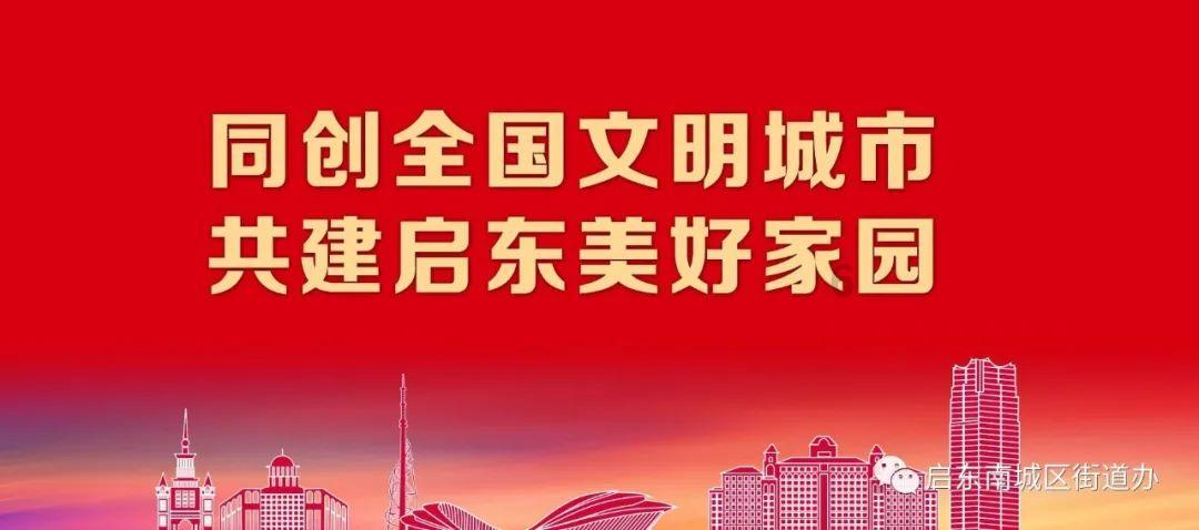 救援卡通小象