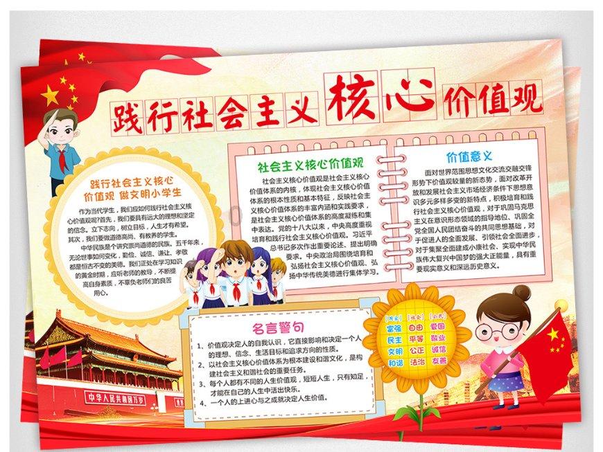 渣渣辉传奇