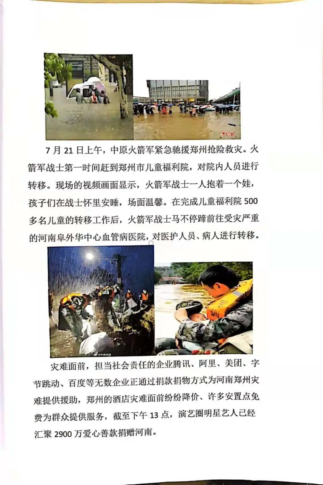 蒙自机场、文蒙铁路、元绿高速……188亿元!我州完成综合交通固定资产投资“成绩单”发布!