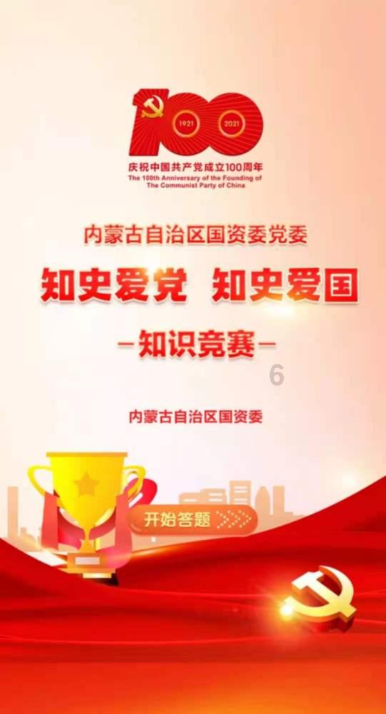 孩子吵闹不止，乘客提醒被怼：法律没规定不让喊！这样的家长能教好孩子吗？游戏画面